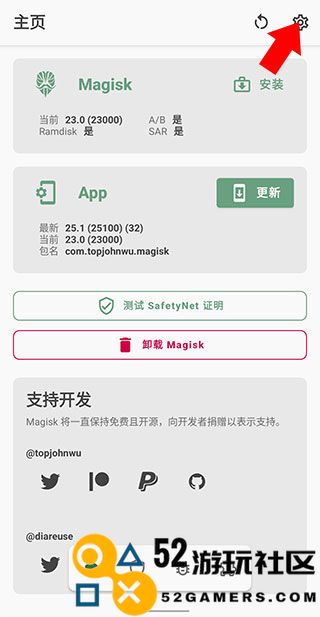 宝可梦大师ex内置菜单版_宝可梦大师ex手机版最新版下载