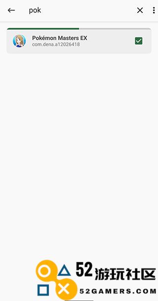 宝可梦大师ex内置菜单版_宝可梦大师ex手机版最新版下载