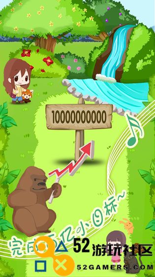 动物园拯救计划游戏免广告版_动物园拯救计划手机版最新版下载