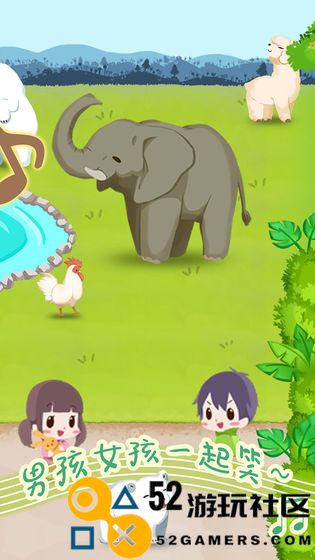 动物园拯救计划游戏免广告版_动物园拯救计划手机版最新版下载