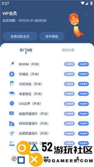 准星辅助器十字架官服最新版v5.5_准星辅助器十字架高级版下载