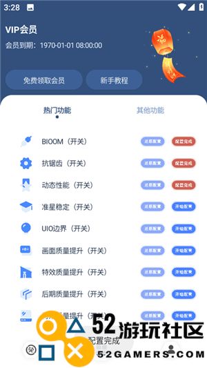 准星辅助器十字架官服最新版v5.5_准星辅助器十字架高级版下载