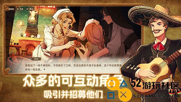 丰收之路游戏免费版_丰收之路作弊菜单中文版下载