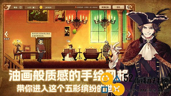 丰收之路游戏免费版_丰收之路作弊菜单中文版下载