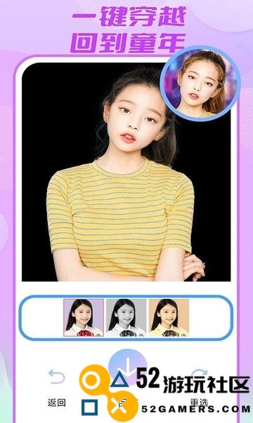 魔秀漫画相机高级版v1.0.0_魔秀漫画相机最新绿色版下载