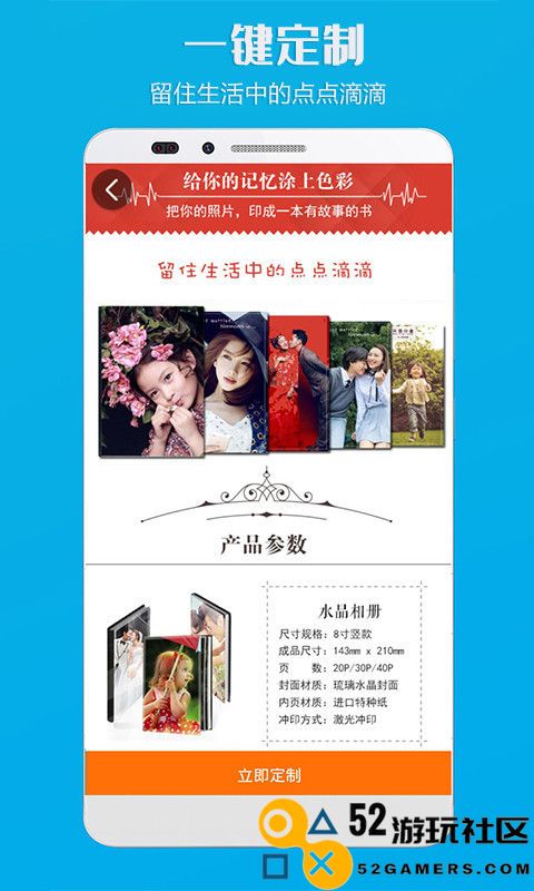 电子相册安卓版最新绿色版v4.73_电子相册安卓版安装最新版下载