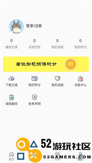 落落影视官服最新版v3.7.0_落落影视最新绿色版下载