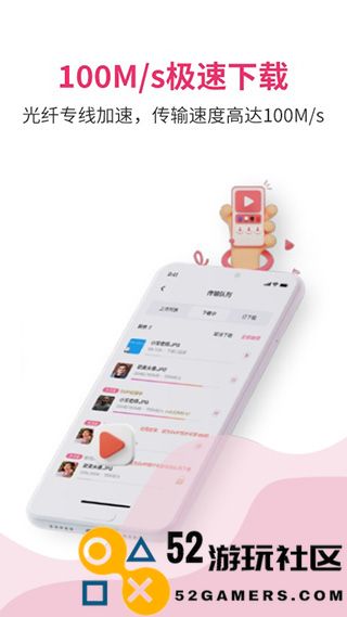 磁力宅在线搜引擎最新绿色版v5.3.23_磁力宅在线搜引擎正式版下载