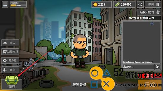 逃离暗影畅玩版新版v1.02_逃离暗影畅玩版免付费完整版下载