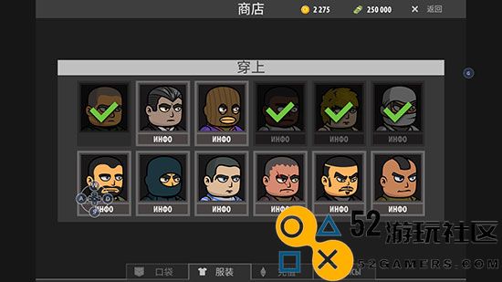 逃离暗影畅玩版新版v1.02_逃离暗影畅玩版免付费完整版下载