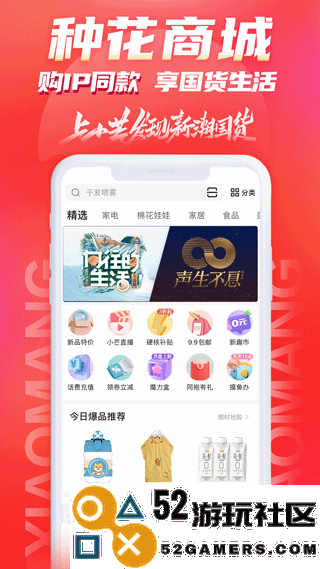 小芒最新绿色版v5.4.5_小芒正式版下载