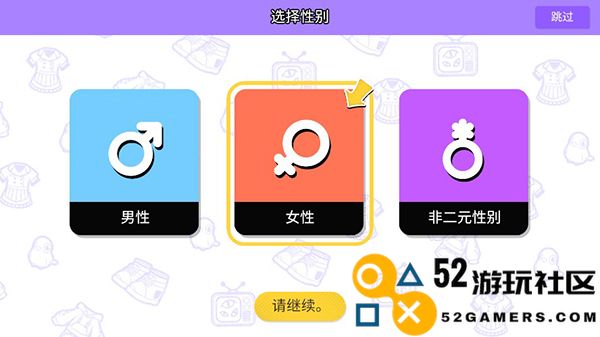 碧优蒂的世界正版2025正式版v1.3_碧优蒂的世界正版2025免付费完整版下载