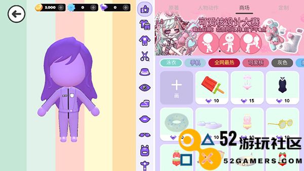 碧优蒂的世界正版2025正式版v1.3_碧优蒂的世界正版2025免付费完整版下载