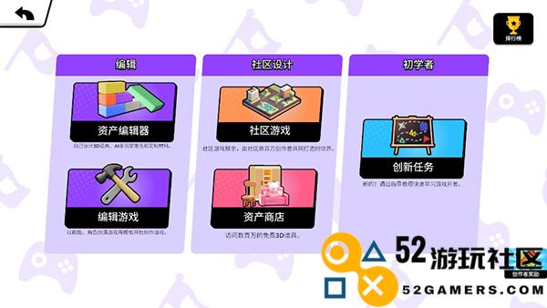 碧优蒂的世界正版2025正式版v1.3_碧优蒂的世界正版2025免付费完整版下载