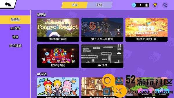 碧优蒂的世界正版2025正式版v1.3_碧优蒂的世界正版2025免付费完整版下载