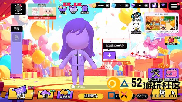 碧优蒂的世界正版2025正式版v1.3_碧优蒂的世界正版2025免付费完整版下载