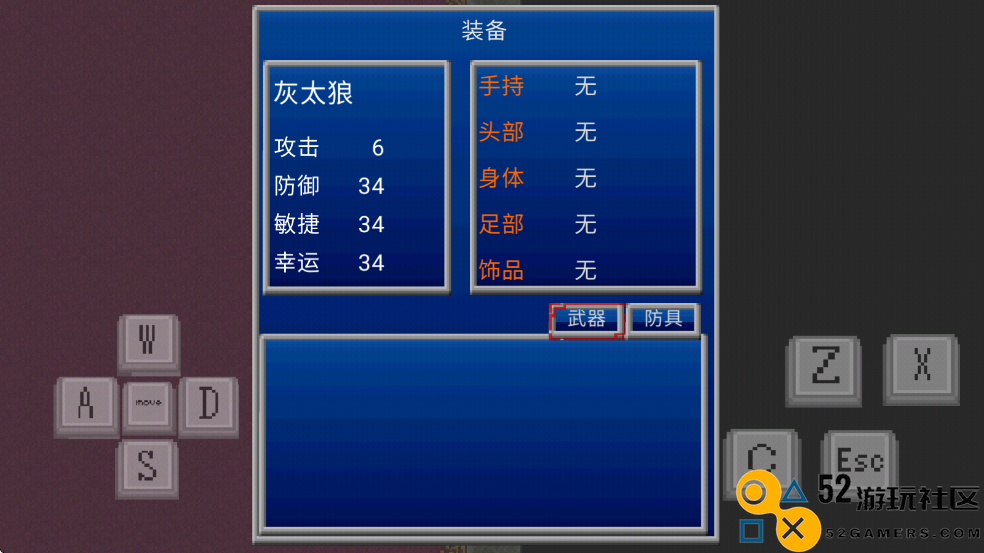 羊村的灾祸最新绿色版v22.01._羊村的灾祸高级版下载