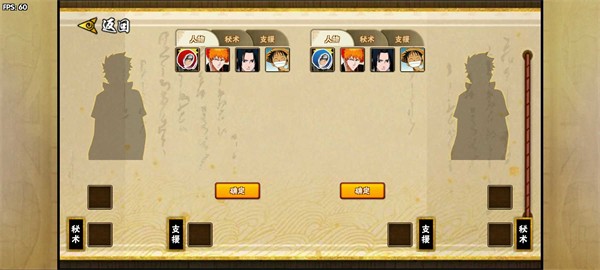 跨界对决高级版v1.0_跨界对决新版下载