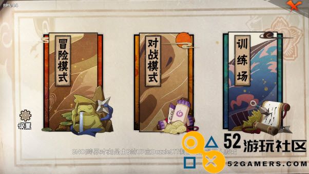 跨界对决高级版v1.0_跨界对决新版下载