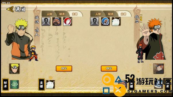 跨界对决高级版v1.0_跨界对决新版下载