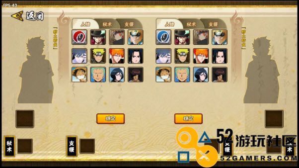 跨界对决高级版v1.0_跨界对决新版下载