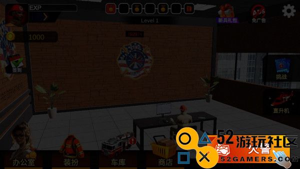 我是消防员中文版最新绿色版v1.0.58_我是消防员中文版安装最新版下载