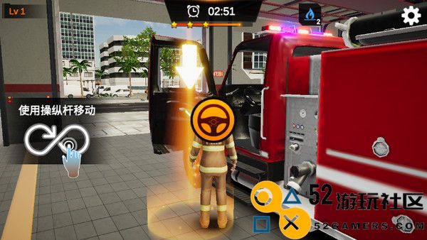 我是消防员中文版最新绿色版v1.0.58_我是消防员中文版安装最新版下载
