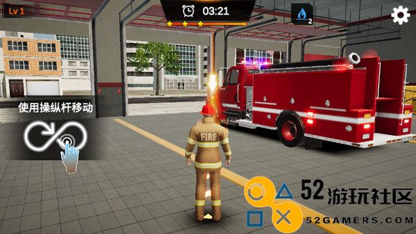 我是消防员中文版最新绿色版v1.0.58_我是消防员中文版安装最新版下载