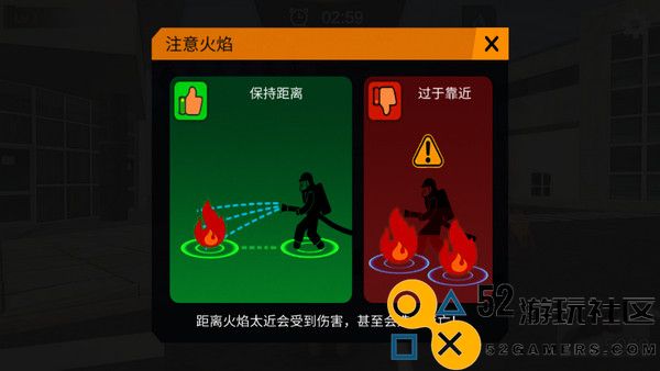 我是消防员中文版最新绿色版v1.0.58_我是消防员中文版安装最新版下载