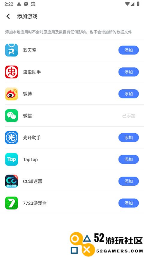 残梦框架防闪新版v4.7.5_残梦框架防闪正式版下载