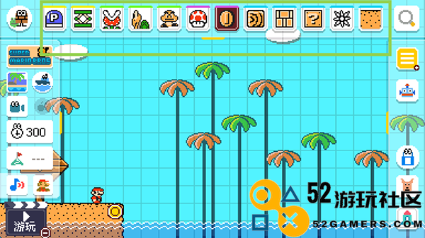 超级马里奥制造世界引擎中文版_超级马里奥制造世界引擎最新版下载