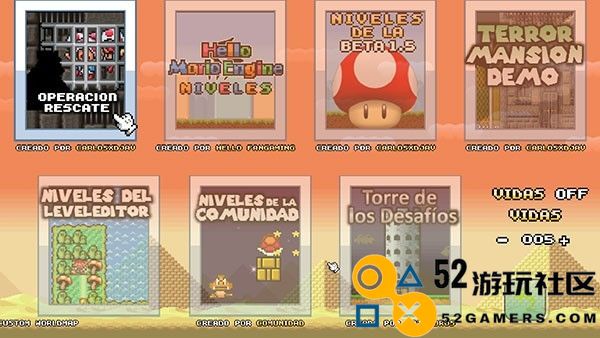 超级马里奥制造世界引擎中文版_超级马里奥制造世界引擎最新版下载