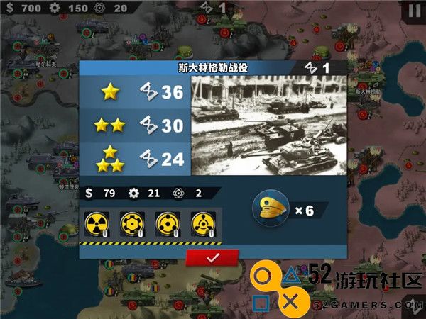 世界征服者4克鲁格改版_世界征服者4内购版无限资源下载