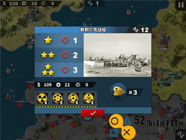 世界征服者4克鲁格改版_世界征服者4内购版无限资源下载