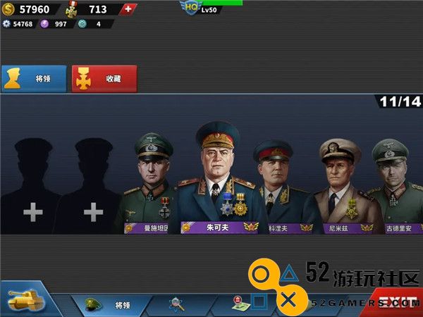 世界征服者4克鲁格改版_世界征服者4内购版无限资源下载