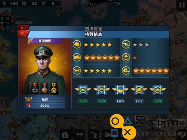 世界征服者4克鲁格改版_世界征服者4内购版无限资源下载
