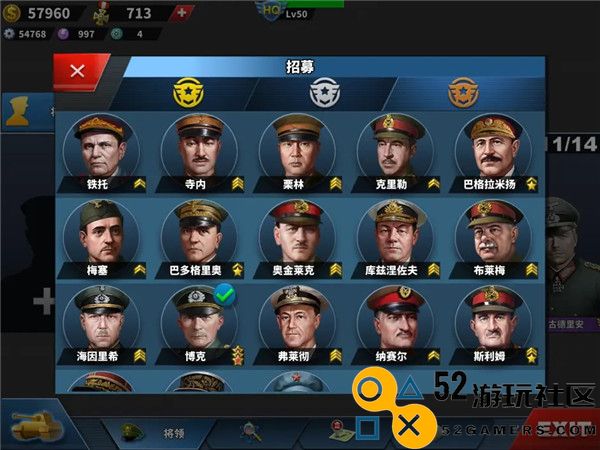 世界征服者4克鲁格改版_世界征服者4内购版无限资源下载