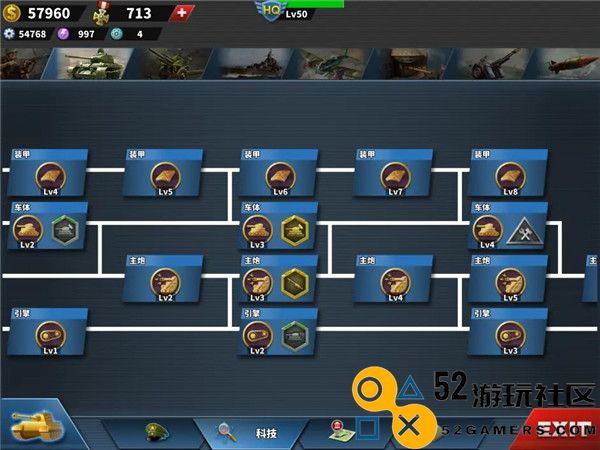 世界征服者4克鲁格改版_世界征服者4内购版无限资源下载