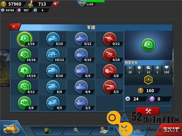 世界征服者4克鲁格改版_世界征服者4内购版无限资源下载