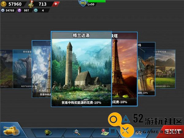 世界征服者4克鲁格改版_世界征服者4内购版无限资源下载
