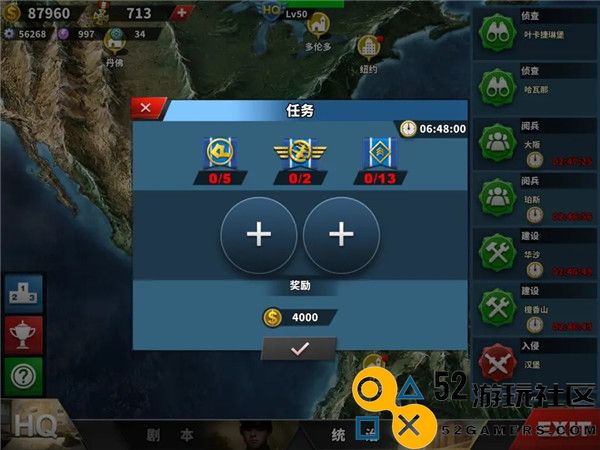 世界征服者4克鲁格改版_世界征服者4内购版无限资源下载