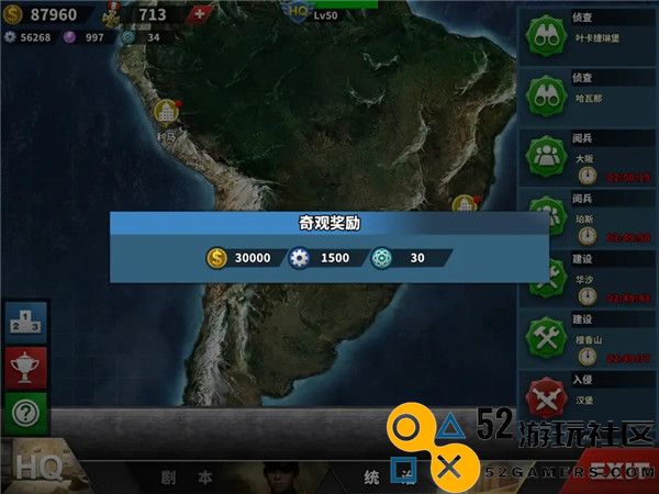 世界征服者4克鲁格改版_世界征服者4内购版无限资源下载