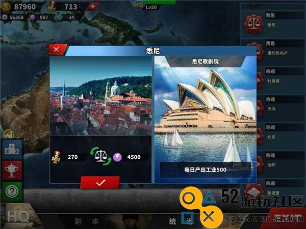 世界征服者4克鲁格改版_世界征服者4内购版无限资源下载