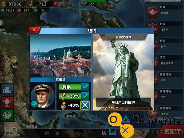 世界征服者4克鲁格改版_世界征服者4内购版无限资源下载