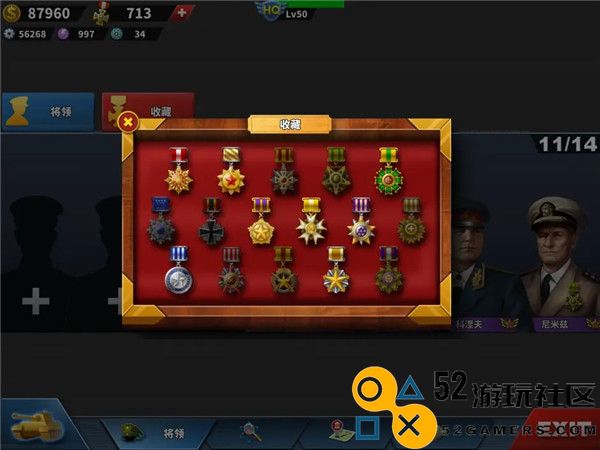 世界征服者4克鲁格改版_世界征服者4内购版无限资源下载