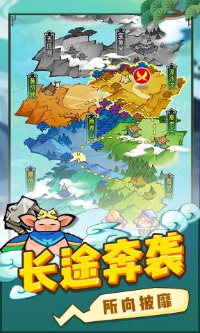 西游世界战争内置菜单版_西游世界战争游戏手机版免广告版下载