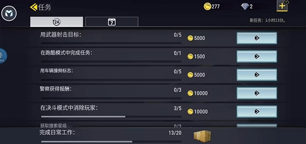 火力全开2内置作弊菜单版_火力全开2无限钻石金币版下载