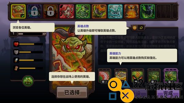王国保卫战4全英雄无限钻石版_王国保卫战4内置MOD菜单版下载