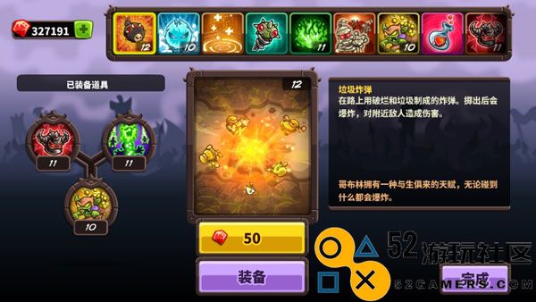王国保卫战4全英雄无限钻石版_王国保卫战4内置MOD菜单版下载