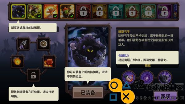 王国保卫战4全英雄无限钻石版_王国保卫战4内置MOD菜单版下载